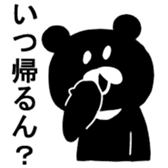 Uzaiwaguma's Stickers sticker #4840201