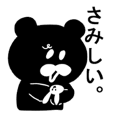 Uzaiwaguma's Stickers sticker #4840202