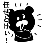 Uzaiwaguma's Stickers sticker #4840204