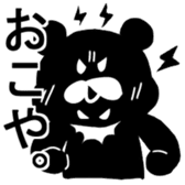 Uzaiwaguma's Stickers sticker #4840205