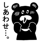 Uzaiwaguma's Stickers sticker #4840206
