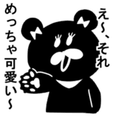 Uzaiwaguma's Stickers sticker #4840207
