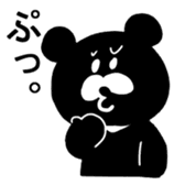 Uzaiwaguma's Stickers sticker #4840208