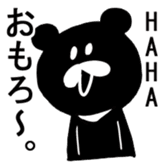 Uzaiwaguma's Stickers sticker #4840209