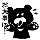 Uzaiwaguma's Stickers sticker #4840210