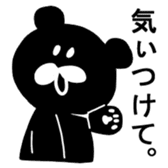 Uzaiwaguma's Stickers sticker #4840211
