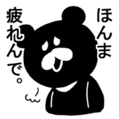 Uzaiwaguma's Stickers sticker #4840212