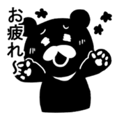 Uzaiwaguma's Stickers sticker #4840213