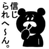 Uzaiwaguma's Stickers sticker #4840216