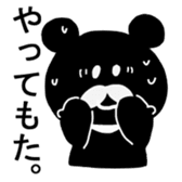 Uzaiwaguma's Stickers sticker #4840217