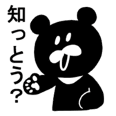 Uzaiwaguma's Stickers sticker #4840218