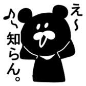 Uzaiwaguma's Stickers sticker #4840219