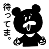 Uzaiwaguma's Stickers sticker #4840220