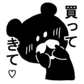 Uzaiwaguma's Stickers sticker #4840221