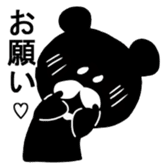 Uzaiwaguma's Stickers sticker #4840222