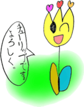 Picture Diary of YUME chan - Part 2 - sticker #4840465
