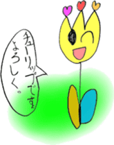 Picture Diary of YUME chan - Part 2 - sticker #4840465
