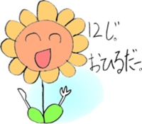 Picture Diary of YUME chan - Part 2 - sticker #4840466