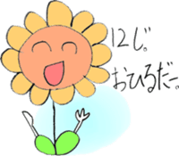 Picture Diary of YUME chan - Part 2 - sticker #4840466