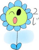 Picture Diary of YUME chan - Part 2 - sticker #4840470