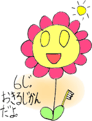 Picture Diary of YUME chan - Part 2 - sticker #4840478