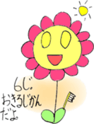 Picture Diary of YUME chan - Part 2 - sticker #4840478