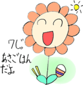Picture Diary of YUME chan - Part 2 - sticker #4840479