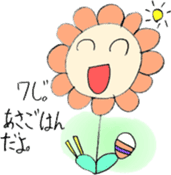 Picture Diary of YUME chan - Part 2 - sticker #4840479