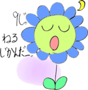 Picture Diary of YUME chan - Part 2 - sticker #4840483