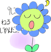 Picture Diary of YUME chan - Part 2 - sticker #4840483
