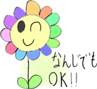 Picture Diary of YUME chan - Part 2 - sticker #4840487