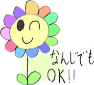 Picture Diary of YUME chan - Part 2 - sticker #4840487