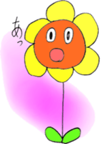 Picture Diary of YUME chan - Part 2 - sticker #4840491