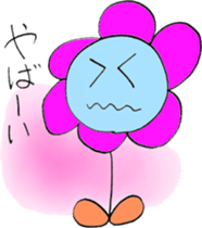Picture Diary of YUME chan - Part 2 - sticker #4840494