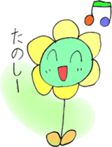 Picture Diary of YUME chan - Part 2 - sticker #4840497