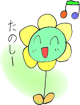 Picture Diary of YUME chan - Part 2 - sticker #4840497