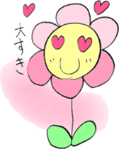 Picture Diary of YUME chan - Part 2 - sticker #4840501