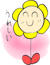 Picture Diary of YUME chan - Part 2 - sticker #4840503