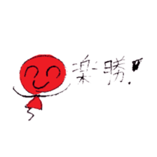 Mr. balloons sticker #4840967