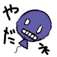 Mr. balloons sticker #4840982