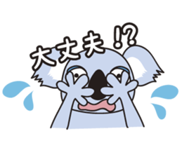 pretty koala sticker #4841005