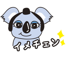 pretty koala sticker #4841012
