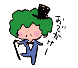 A self-paced Husband [Pyon's love diary] sticker #4841236