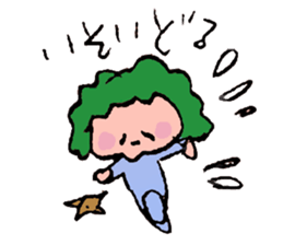 A self-paced Husband [Pyon's love diary] sticker #4841260