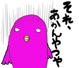 Beautiful bird Sticker sticker #4841466