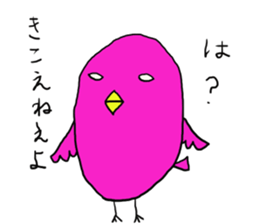 Beautiful bird Sticker sticker #4841471