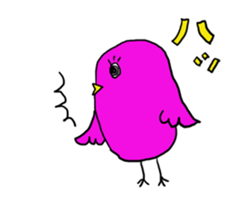 Beautiful bird Sticker sticker #4841472