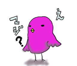 Beautiful bird Sticker sticker #4841474