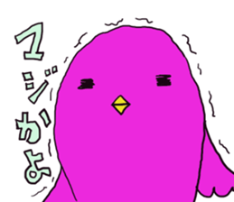 Beautiful bird Sticker sticker #4841475