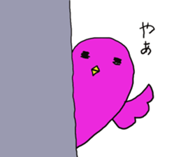 Beautiful bird Sticker sticker #4841477